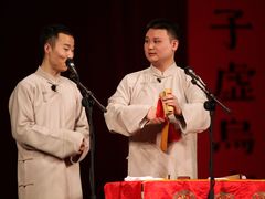 -青曲社相声(易俗街区店)