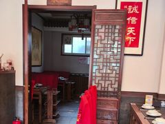 -仁和四季涮肉馆(天坛南门店)