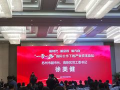 -苏州清山会议中心