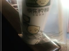 -快乐柠檬happylemon(印象城店)