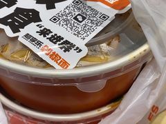 -超享乐剁椒面(元谷店)