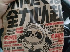 -肯德基(葛沽DT店)