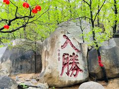 -天津盘山风景名胜区