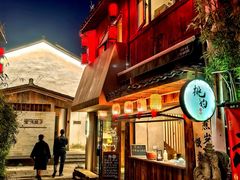 -小河直街历史文化街区