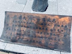 -敕勒川草原文化旅游区