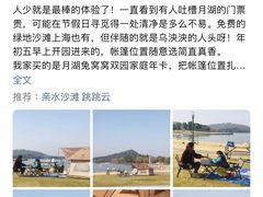 -上海月湖雕塑公园