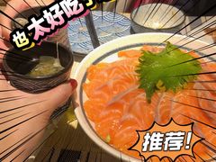 -鱼意寿司(钟村分店)