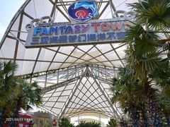 -三亚海昌梦幻海洋不夜城