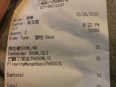 -Boxing Cat Brewery拳击猫精酿啤酒馆(永福店)
