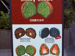 -OUR Bakery(中海环宇荟店)
