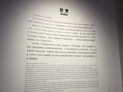 -桂林博物馆