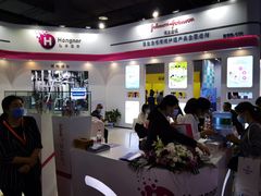 -上海跨国采购会展中心