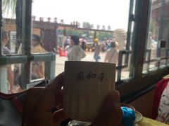 -同和居(什刹海店)