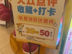 -汤姆熊欢乐世界(滨江店)