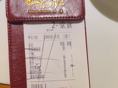 -一品红川菜(皇岗二店)