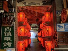 -劈柴院