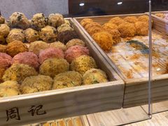 海苔肉松小贝-周记传统糕点PASTRY(蜀汉路店)