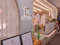 -PARFUM FLORAL花境法餐(南京首店)