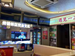 -遇东北林区铁锅炖(南开店)