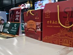 -马迭尔冷饮厅1906(中央大街店)