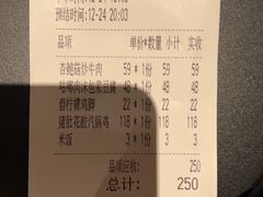 -云海肴云南菜·蒸汽石锅鱼(青岛万象城店)