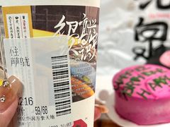 -Z家吃货联盟(南三院店)