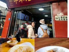 -洞子口张老二凉粉(文殊院店)