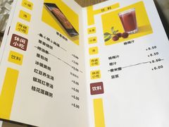 -老娘舅(总部自由港店)