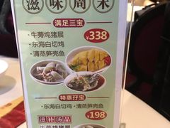 -东海海鲜酒家(中信广场店)