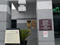 -中国京杭大运河博物馆