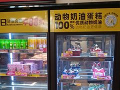 -味多美蛋糕(安定门店)