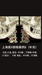 -上海首尔丽格医疗美容医院