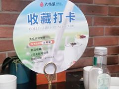 -大鸭梨烤鸭(甘家口店)