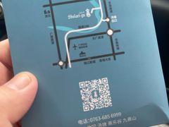 -清远熹乐谷温泉度假酒店