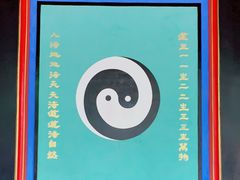 -青羊宫