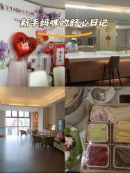 点击看大图 -宝生月子中心(民治店)