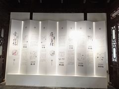 -汇龙潭