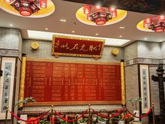 -宁波状元楼酒店(和义路店)