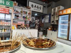 -周周辣年麻辣烫(振兴南路店)