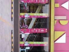 -东亚家具商城(北园立交桥店)