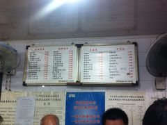 菜单-老地方面馆(思南路店)