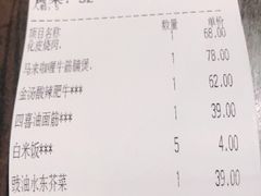 -新旺茶餐厅(嘉里城店)