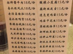 菜单-老班长手工灌汤包老店(东山店)