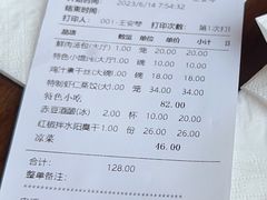 -金隆兴(镜湖店)