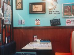 -阿飛冰室(下沙店)