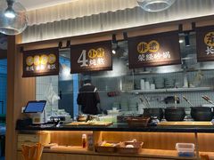 -王春春鸡汤饭(重庆巴南万达店)