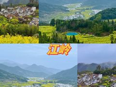 -篁岭景区