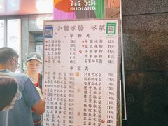 -夏食光安顺小舒冰粉冰浆(甲秀楼店)
