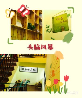 场馆内不是很大，环境很温馨，很有艺术气息，能够培养孩