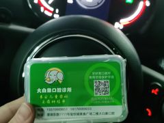 -大白象口腔连锁·矫正·种植中心(玺悦城店)